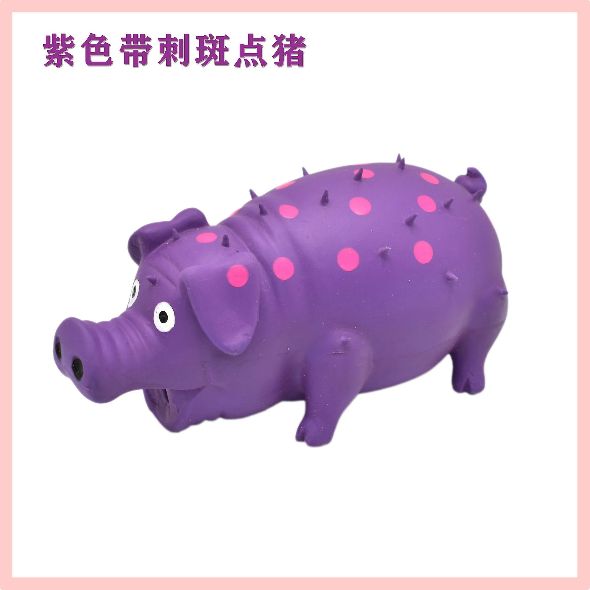 Unbranded Grunting Latex Rubber Dog Toy Dotted Pig, 10 « Latex Dog Chew Toys With Sound Sound Oinks Growling Pig Dog Toy 1 Unbranded Grunting Latex Rubber Dog Toy Dotted Pig, 10 « Latex Dog Chew Toys With Sound Sound Oinks Growling Pig Dog Toy