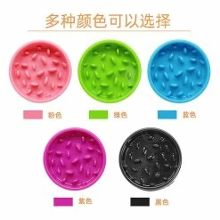 Alisili Pet Dog Slow Feeder Bowl Puppy Non Slip Puzzle Bowl Anti-gulping Pet Slow Food Feeding Dishes Dog Bowl Pour Chiens De Taille Moyenne -nourriture pour chien boutique 811142654 max